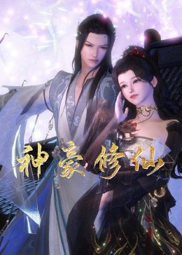 调教yin妻1v1