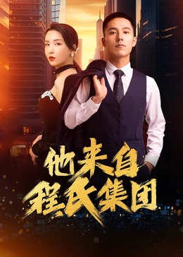 性学校h随便做