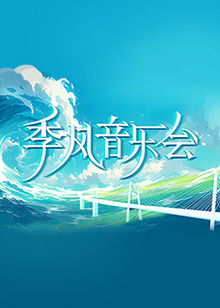 国产欧美久久久精品二区仙踪林