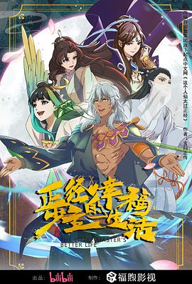 国产亚洲xxxx在线播放