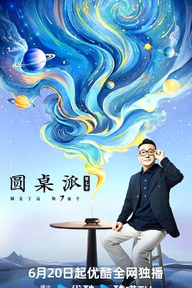 十部顶级惊艳的港片