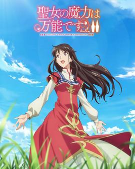 淫贱骚货调教系慎入