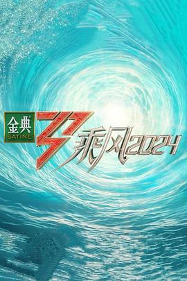亚洲精品中出