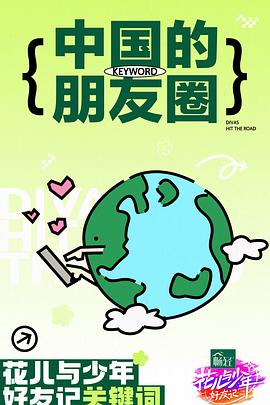 狠狠插入h