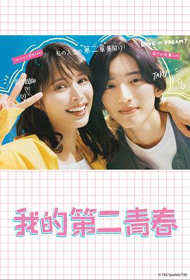 宝贝你下面真紧胸也大小说