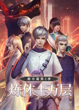 日韩精品一区二区三区四区视频