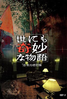 男男互吃阴茎直播