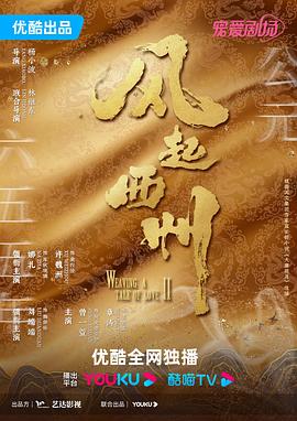 含羞草在线观看视频