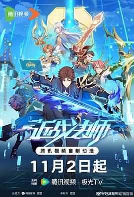 意大利美丽教师无删减版电影