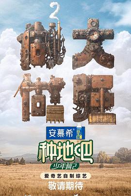 国产的一级片