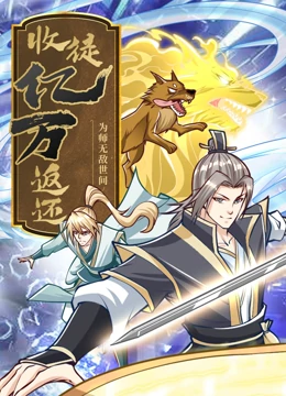 办公室第九季在线观看