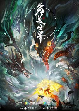 精品乱人伦一区二区