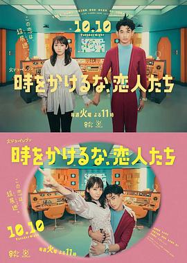 男人女人免费在线观看