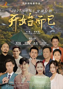 白洁小说网