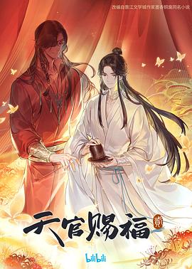 女人磨豆浆视频