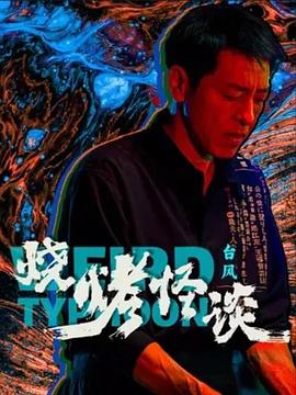 狗狗的舌头舔得舒服视频