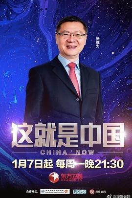 亚洲欧美激情一区