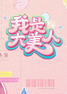 久久久久久国产精品mv