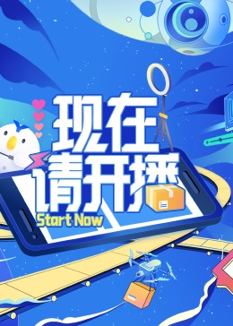金钱万能1