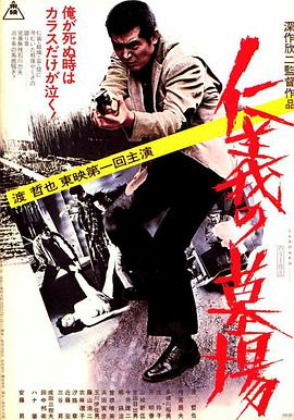 电影大汗淋漓