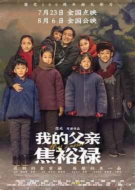 宝贝乖女你真荡h文