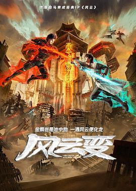 小龙女级淫片a级中文