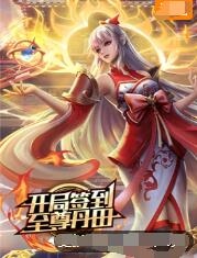 翁媳淫事夜