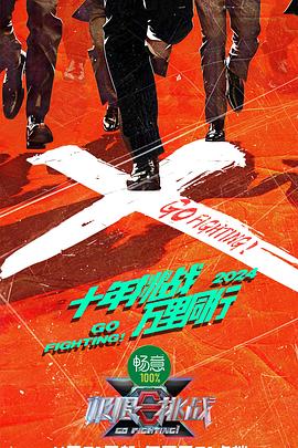善良女友被老头们灌浆