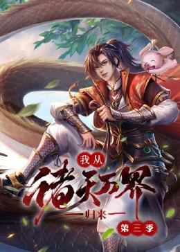 a级毛片在线免费观看
