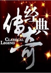 骚寡妇的逼太紧了射不了