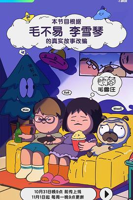 达达兔午夜一级毛片